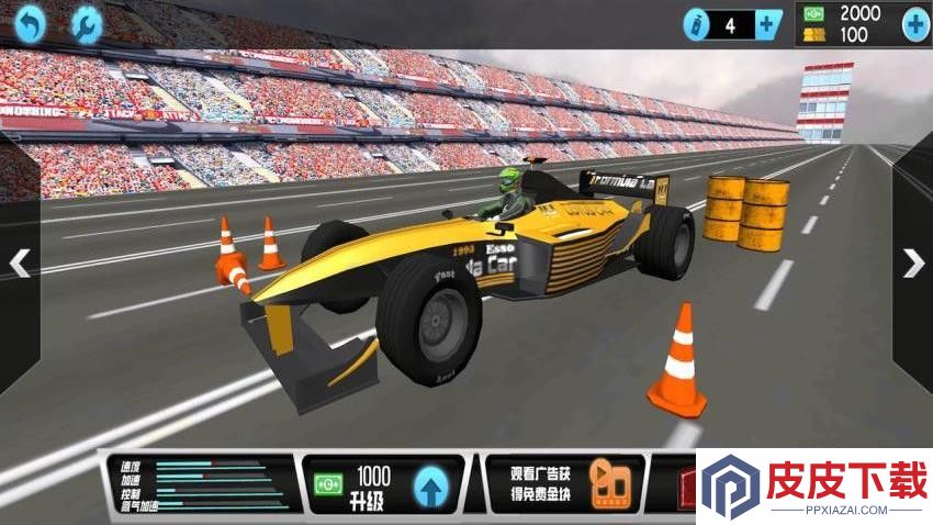 f1方程式赛车游戏手机版下载