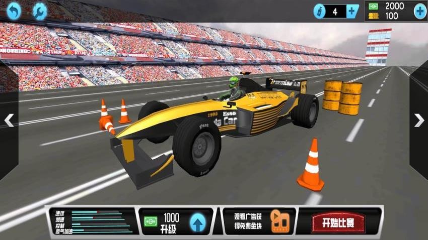 f1方程式赛车游戏手机版下载