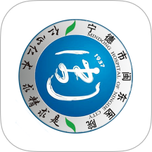 闽东医院官网版