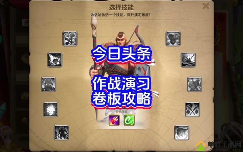 万国觉醒封号机制究竟如何运作？全面揭秘封号系统机制
