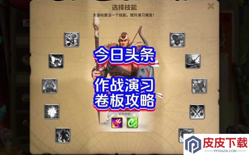 万国觉醒封号机制究竟如何运作