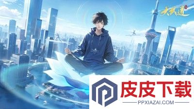 大武道兑换码2025大全