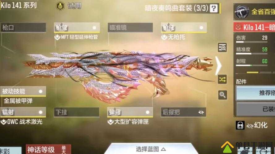 使命召唤手游突击步枪配件如何选择？搭配方案揭秘引悬念