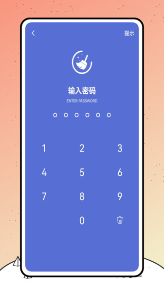 巨魔录音机app破解版下载