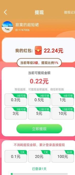 阅影畅刷app手机版下载