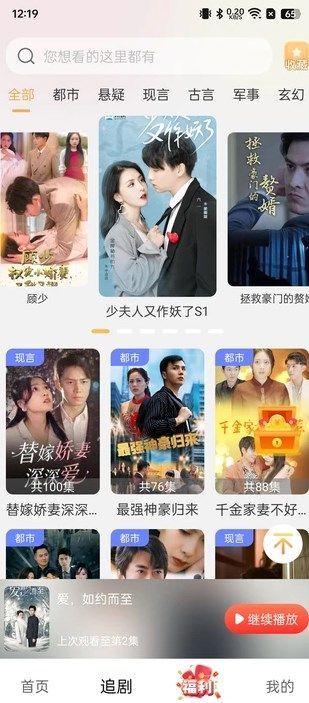 阅影畅刷app手机版下载