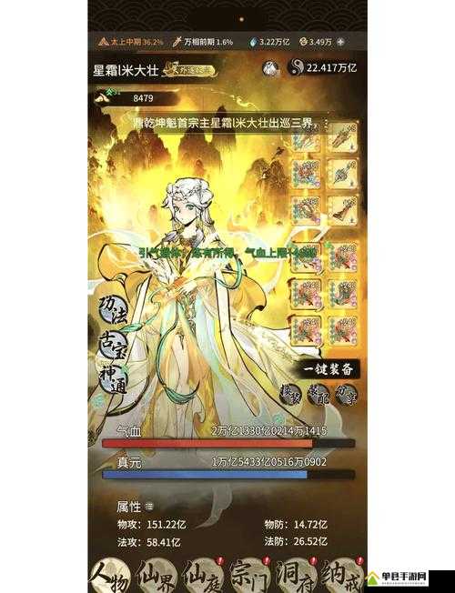 一念逍遥如何实现双修？全面游戏玩法攻略带你揭秘！