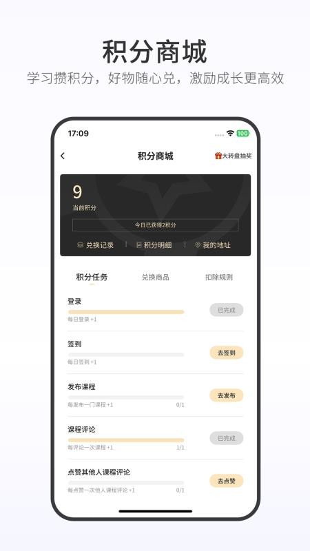 蓝学院app下载