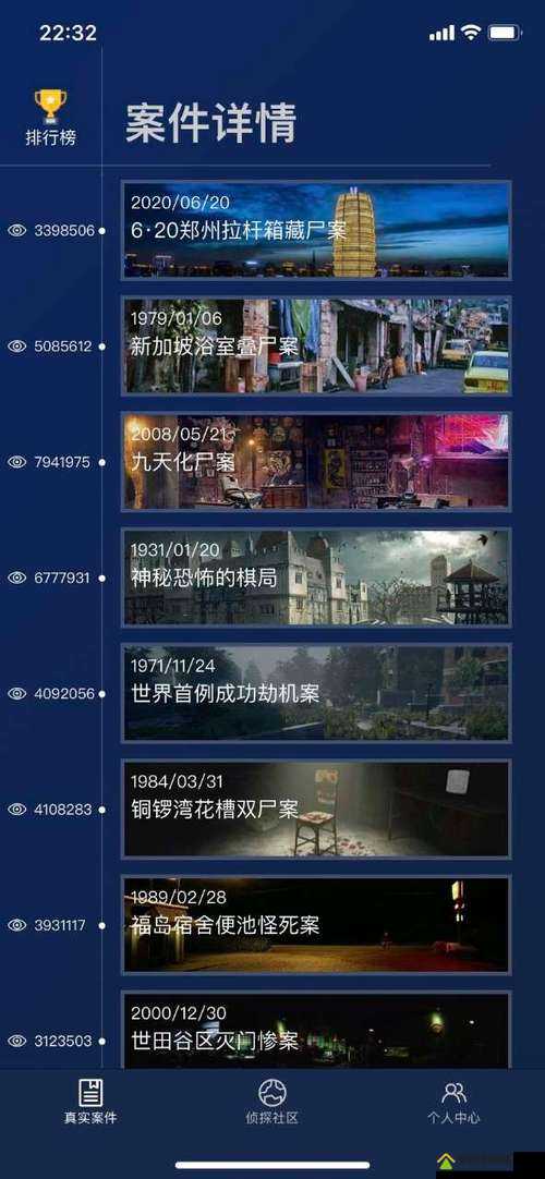 Crimaster犯罪大师碧水之棺真相揭秘，凶手究竟是谁？悬念重重解析分享