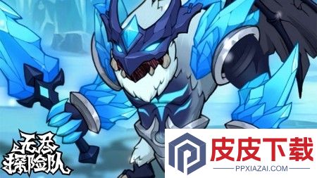 无尽探险队兑换码10万钻石