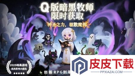 无尽探险队兑换码10万钻石