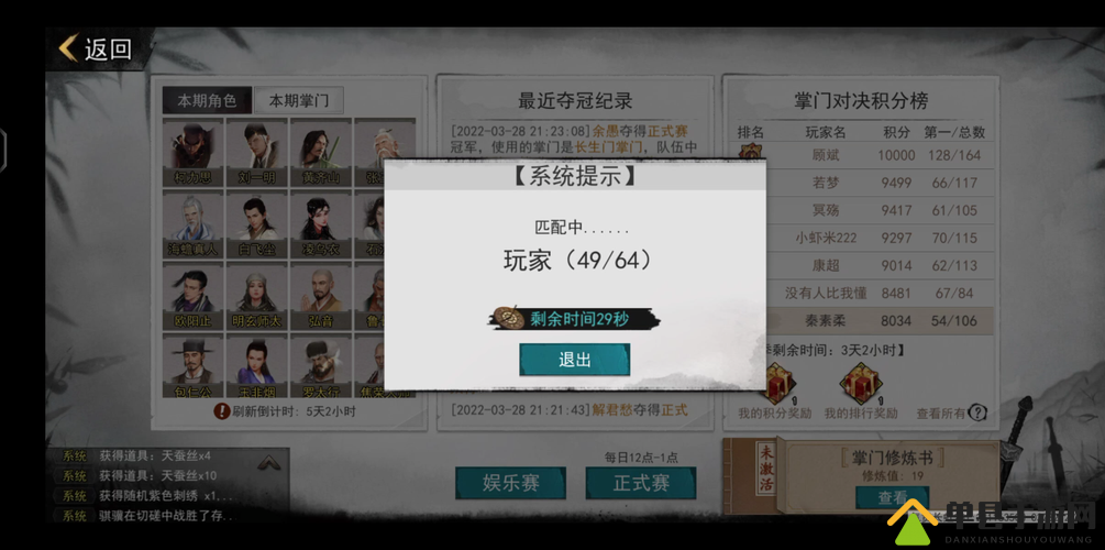 如何高效获取我的侠客龙门掌门令？揭秘资源管理必备技巧！