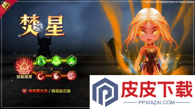 酋长你别跑0.1折版