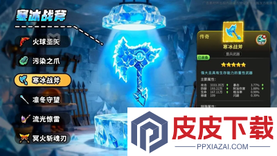 酋长你别跑0.1折版