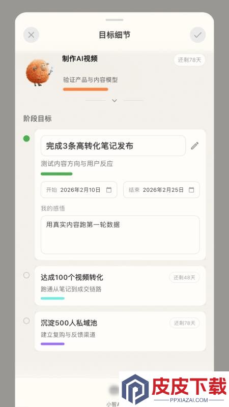 源智app官方版下载