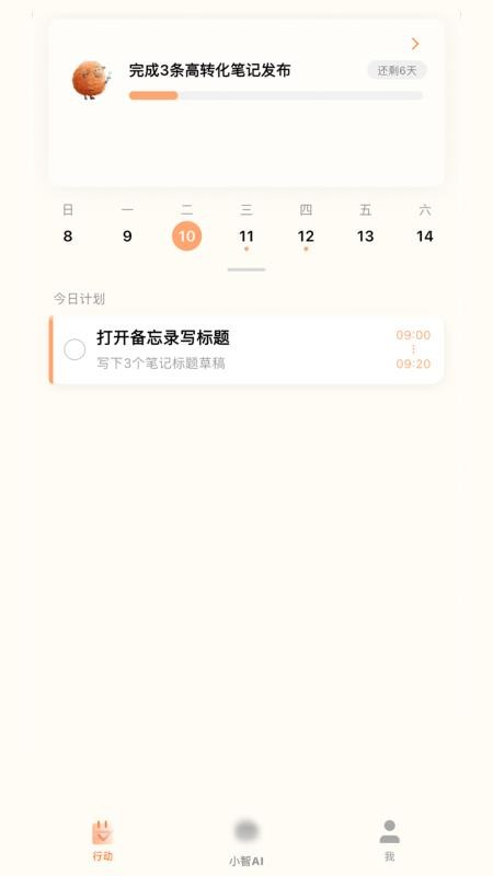 源智app官方版下载