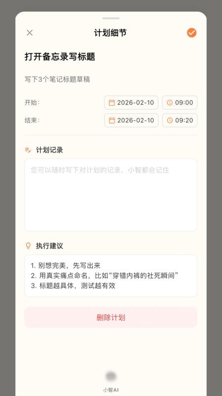 源智app官方版下载