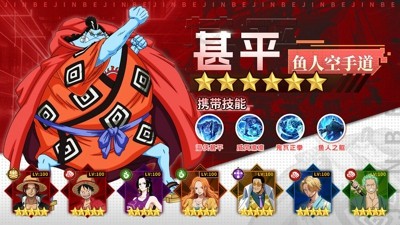 无限英雄伟大航阵容搭配攻略最新-无限英雄伟大航路阵容推荐