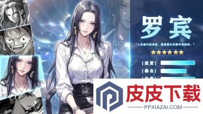 无限英雄伟大航路阵容推荐