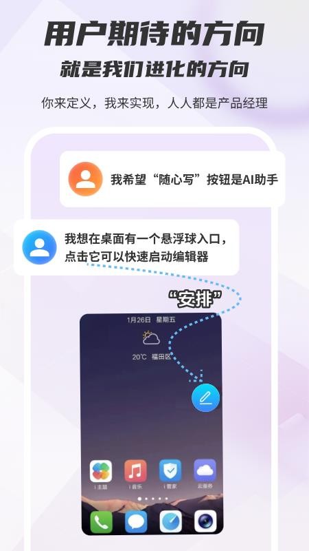 木桃写作app最新版下载
