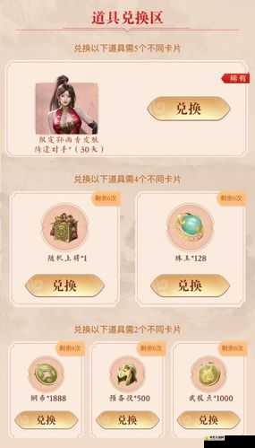 鸿图之下如何轻松获取孙尚香皮肤