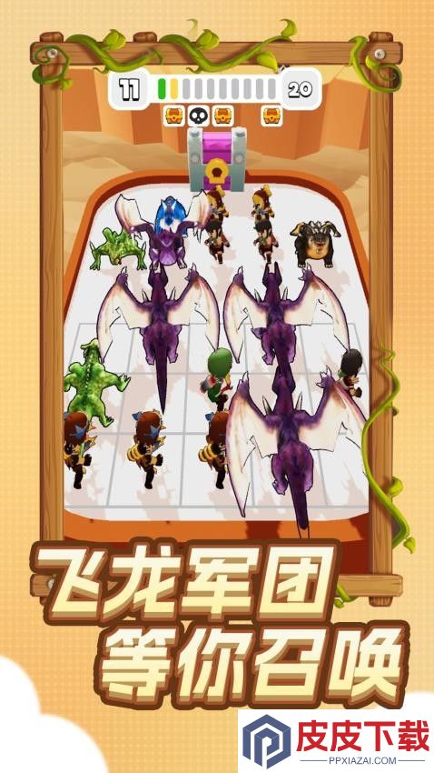 恐龙竞技场游戏官网版下载