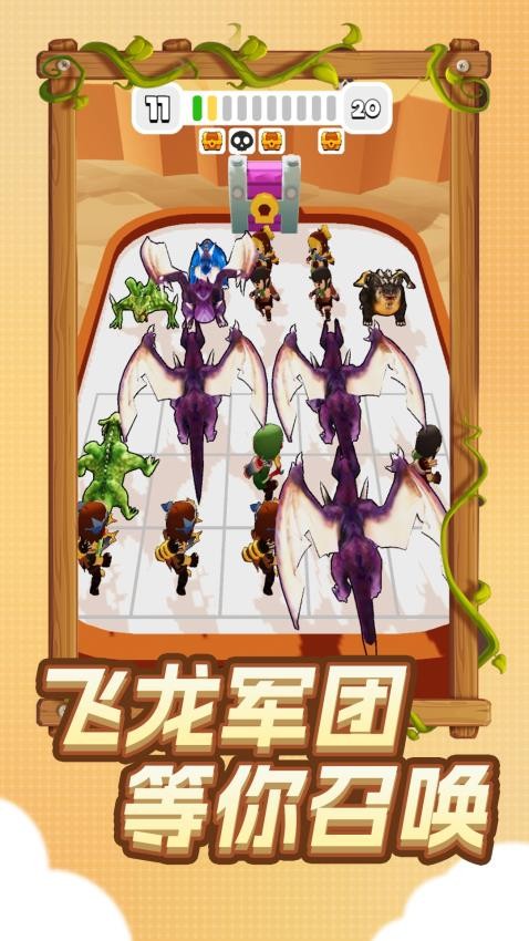 恐龙竞技场游戏官网版下载