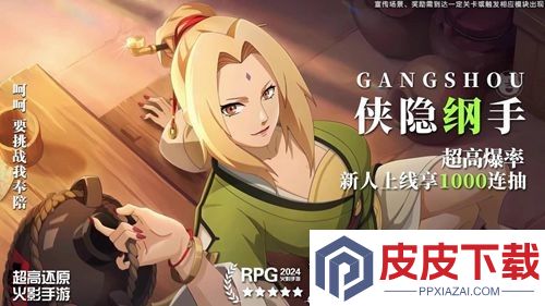 火影四代重生最强角色排行