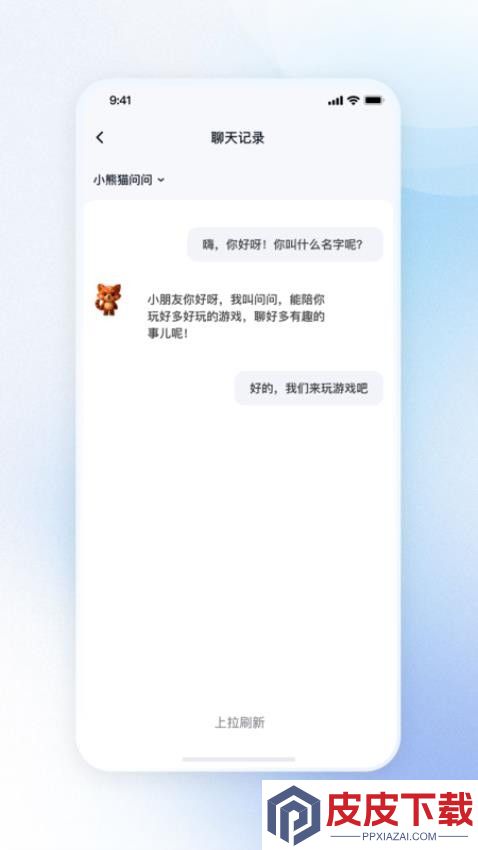 炯为智趣app官方版下载