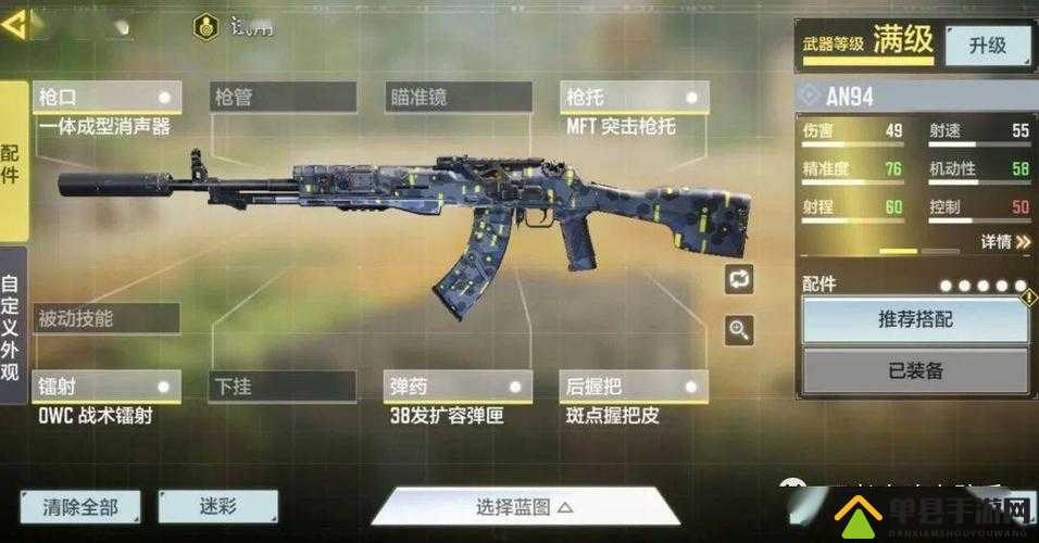 使命召唤手游玩家必看，突击步枪大全及全配件介绍，你了解多少？