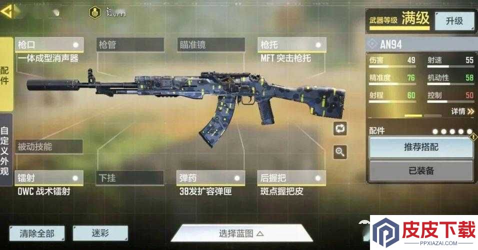 使命召唤手游玩家必看