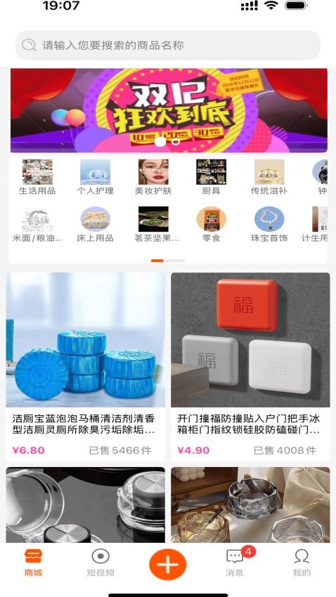 小双豆app安卓版下载
