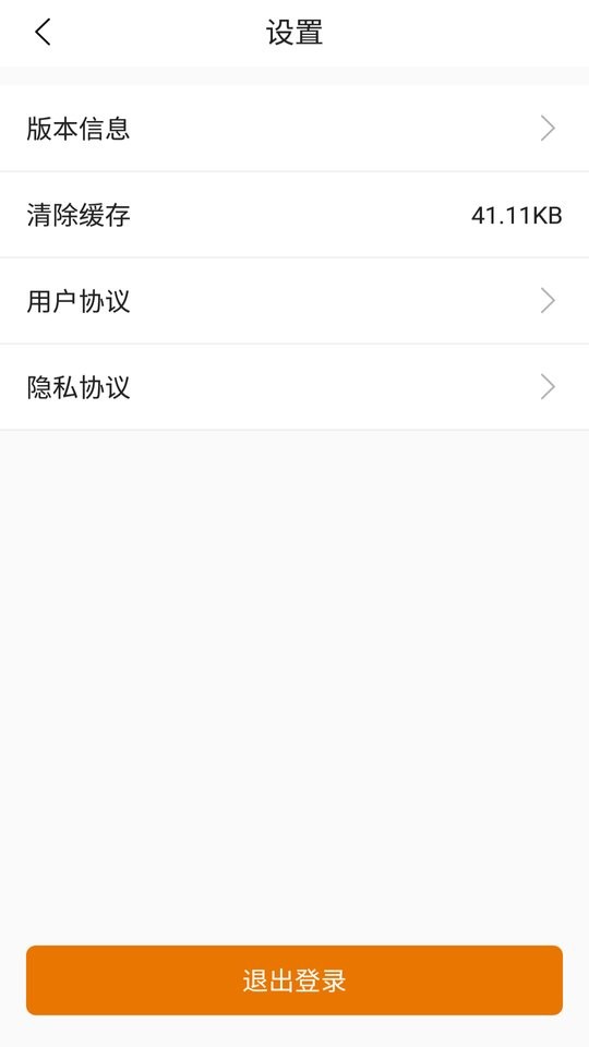 车马象司机app最新版下载