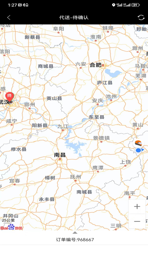 快马跑腿骑士版app下载官网版
