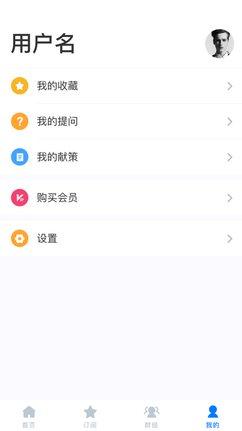 领教app官方版下载
