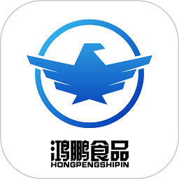 鸿鹏食品app