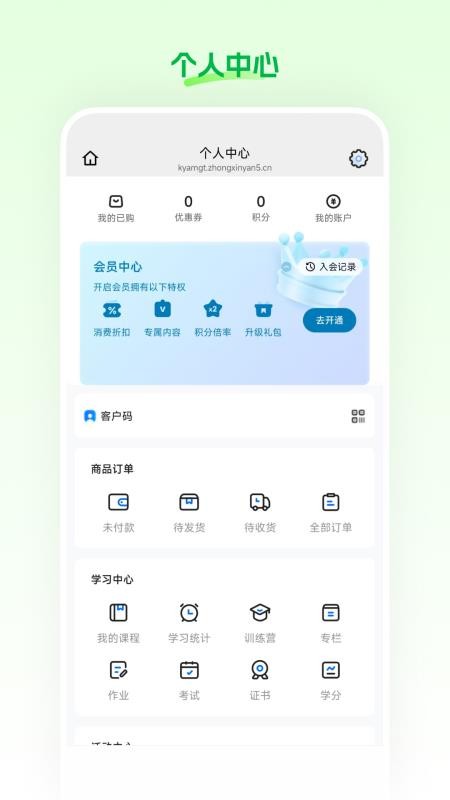 星云播app下载