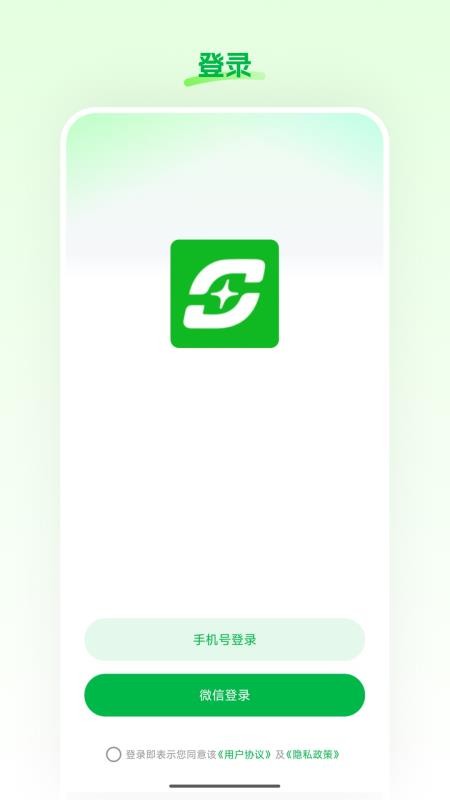 星云播app下载