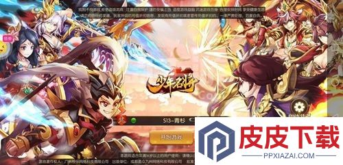 沙场对决破解版无限金币免广告