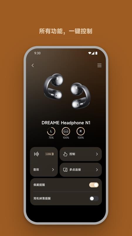 MOVA Audio软件下载