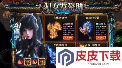 烈焰觉醒礼包码2026
