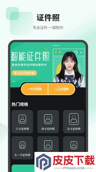 NFC读卡器app手机版下载