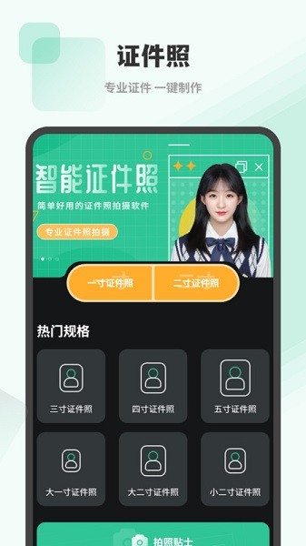 NFC读卡器app手机版下载