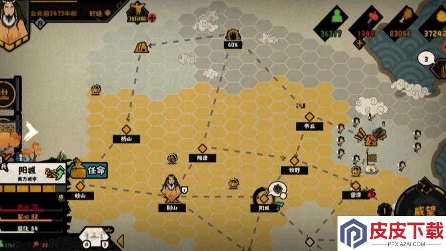 无悔入华夏三皇五帝究竟如何通关