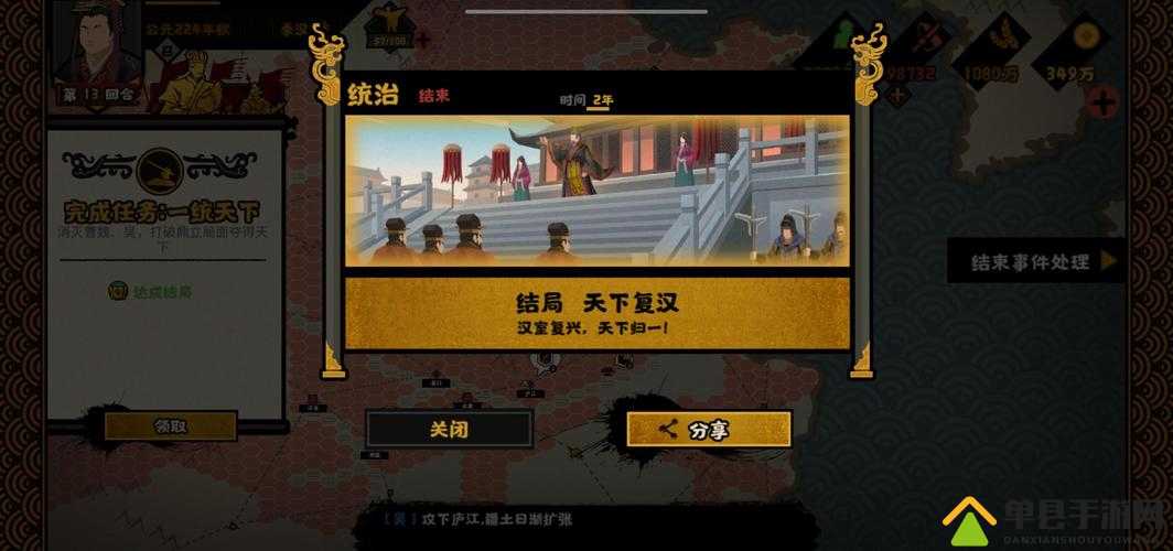 无悔入华夏如何迅速通关？全面揭秘游戏玩法与攻略悬念解析