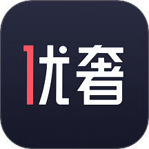 优奢app