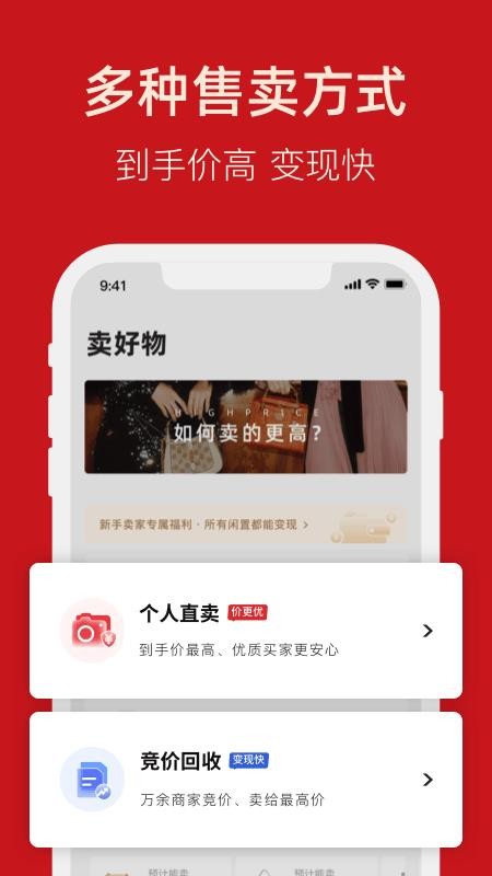 优奢app破解版下载