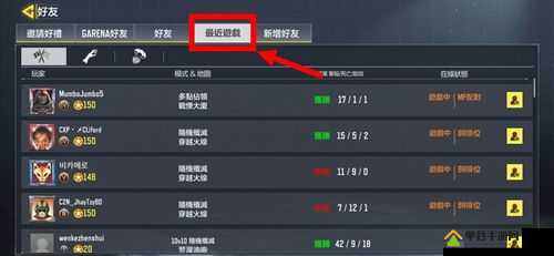 使命召唤手游如何添加好友？揭秘添加好友方法的演变史专题