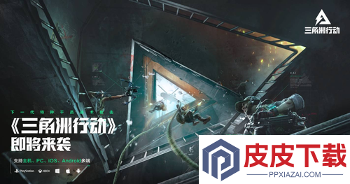 三角洲行动每日密码在哪看