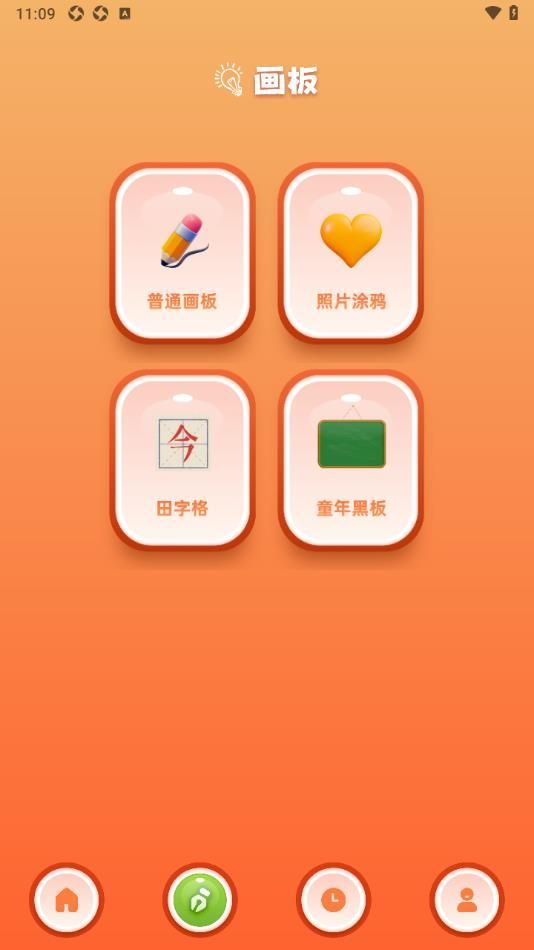 43999盒app下载